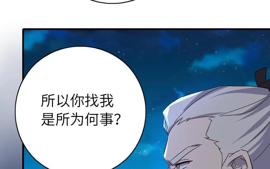 第306话 狼叔登场38