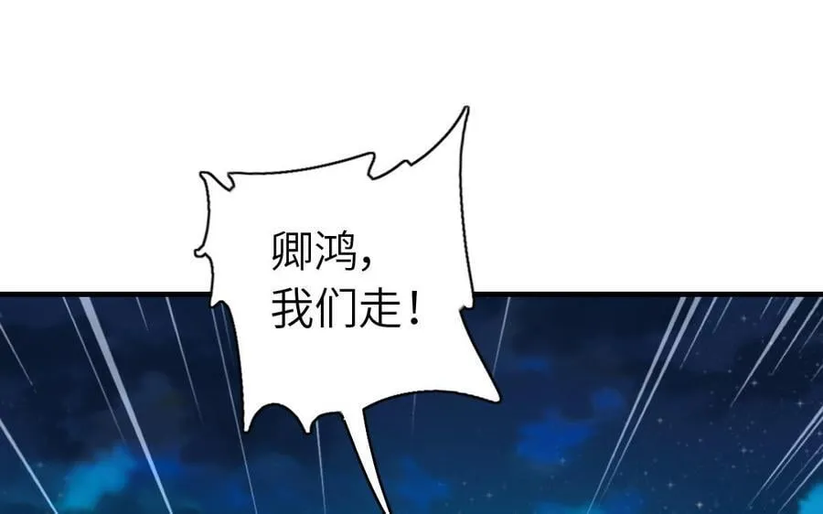 第306话 狼叔登场77