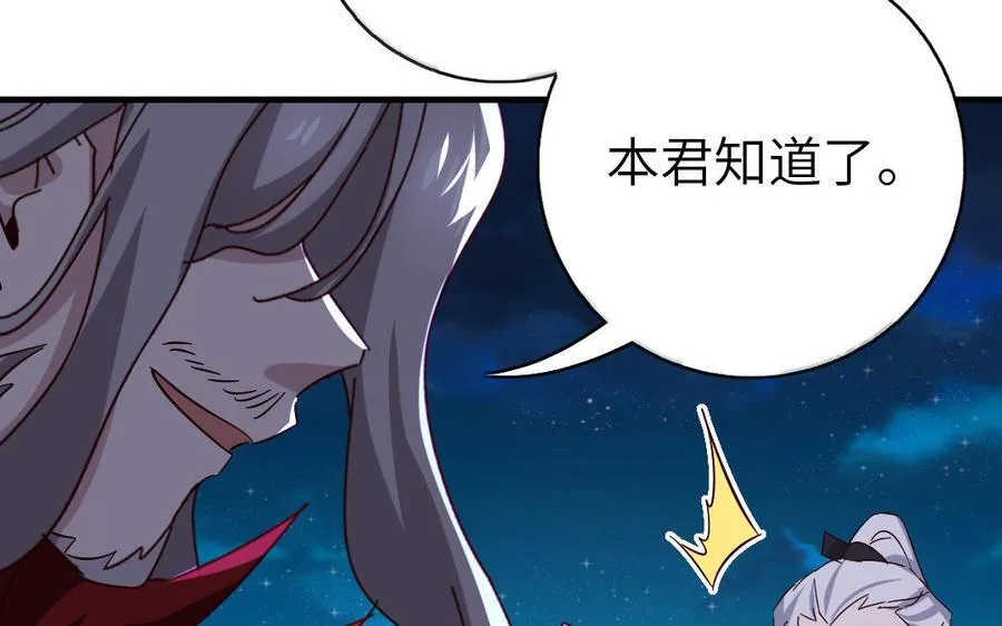 第306话 狼叔登场63
