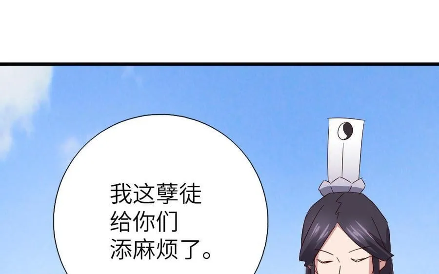第307话 冷宫创业78