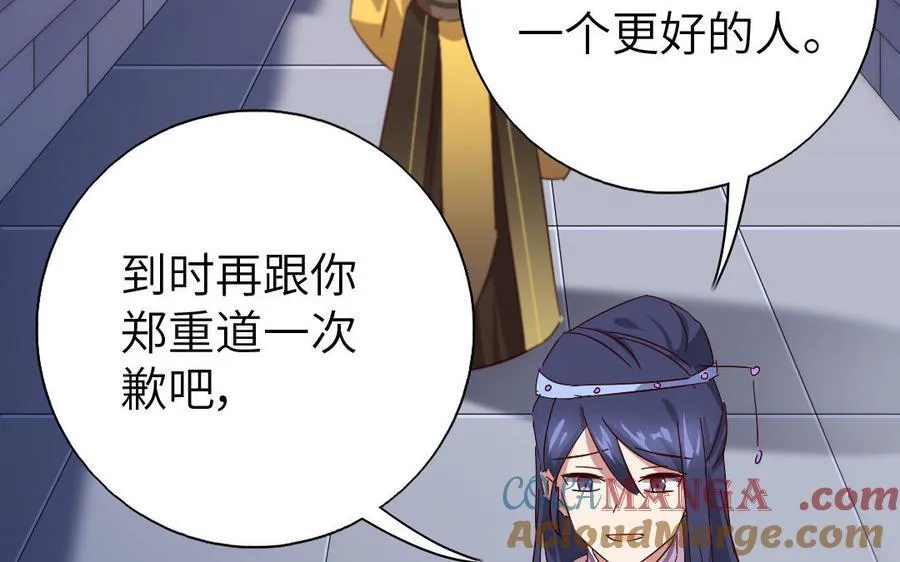 第307话 冷宫创业100