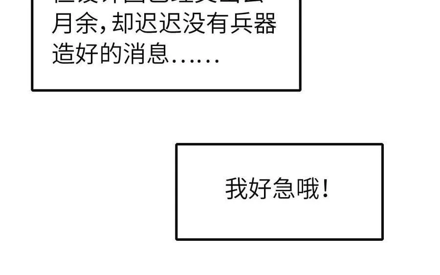 第307话 冷宫创业5