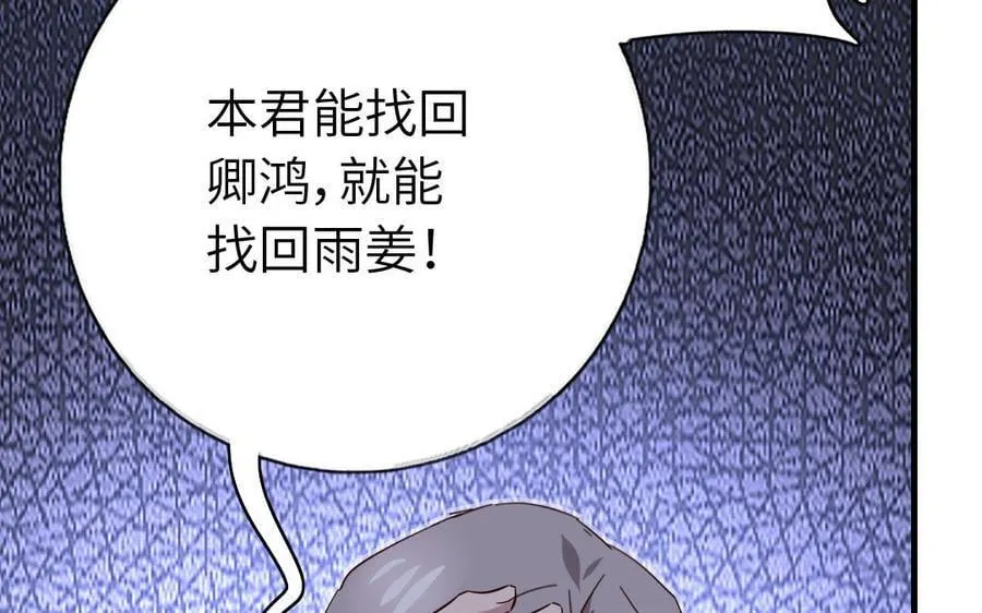 第306话 狼叔登场59