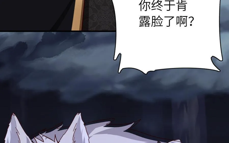 第306话 狼叔登场30
