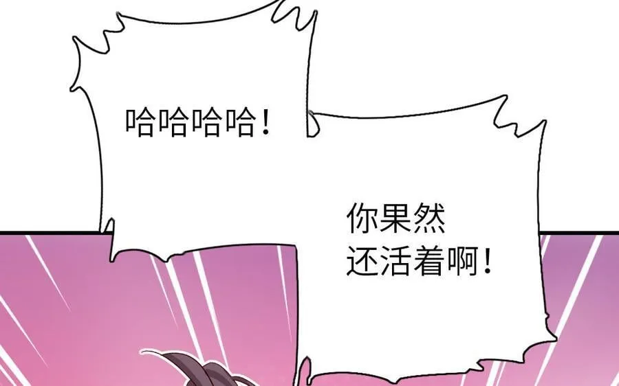 第306话 狼叔登场102