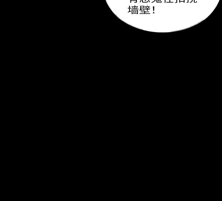 第308话 皇宫诡谈37