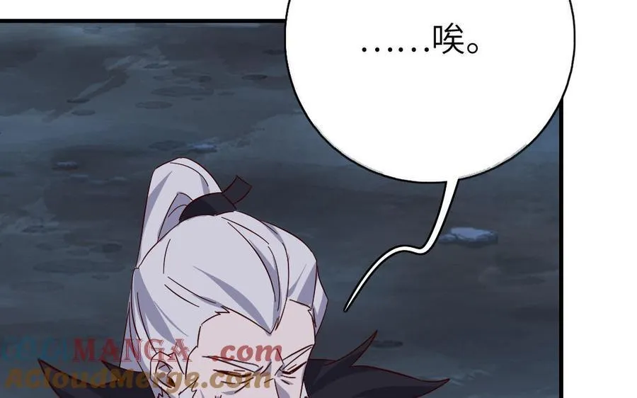 第306话 狼叔登场84
