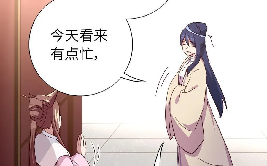 第307话 冷宫创业46