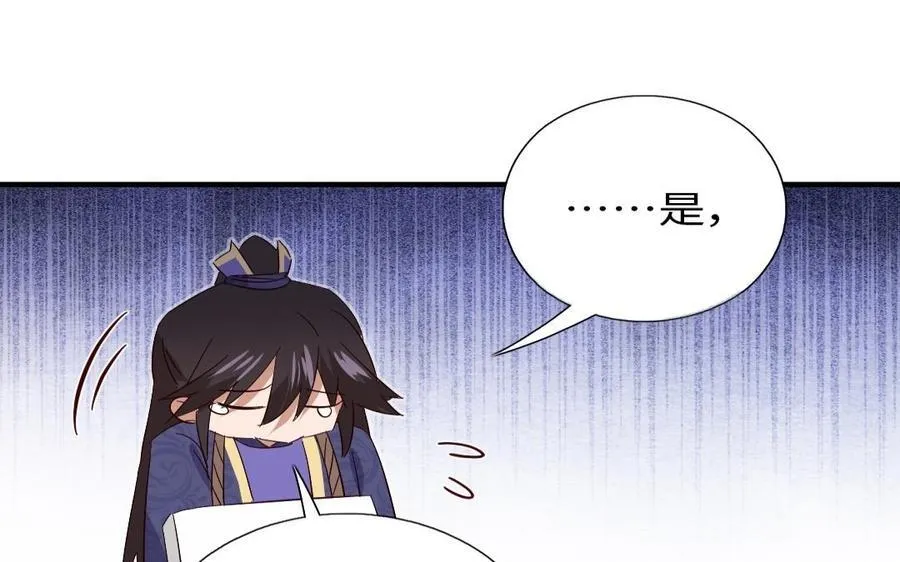 第308话 皇宫诡谈47