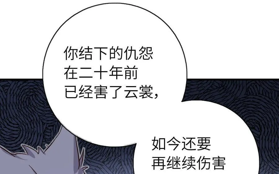 第306话 狼叔登场54