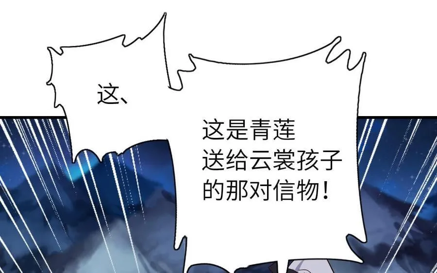 第306话 狼叔登场99