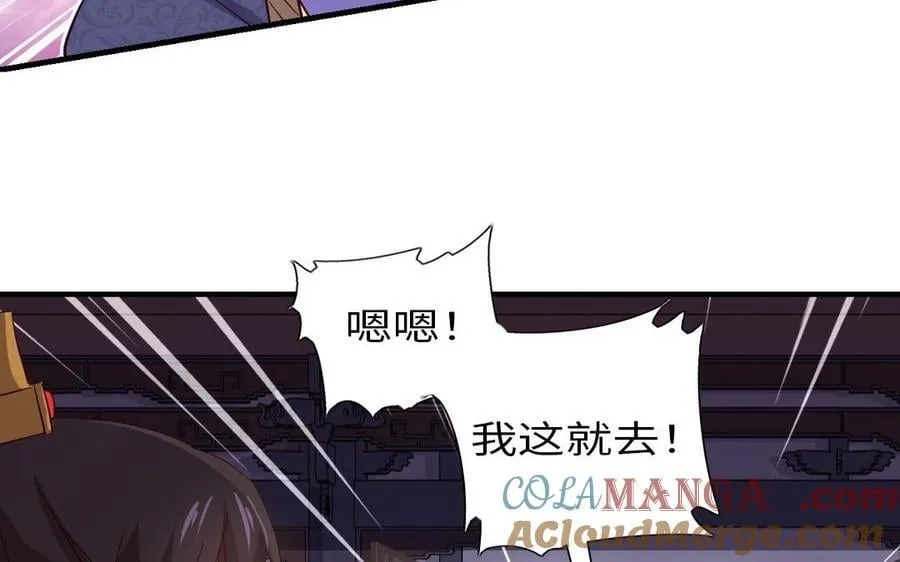 第308话 皇宫诡谈54