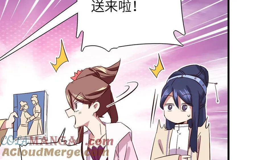 第307话 冷宫创业20