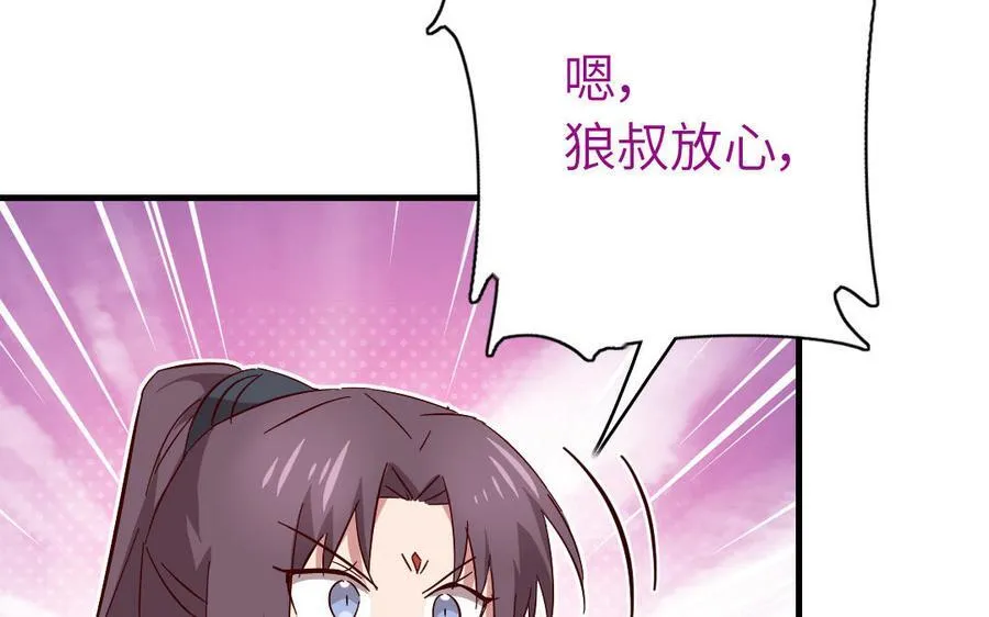 第306话 狼叔登场126