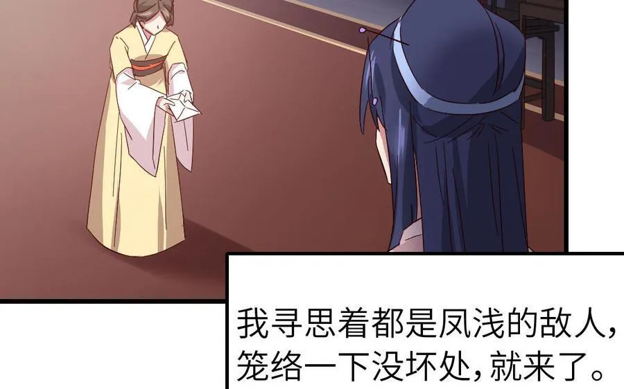 第307话 冷宫创业7