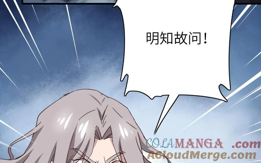 第306话 狼叔登场40