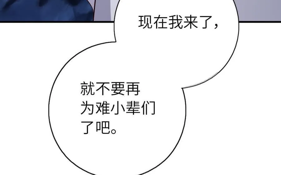 第306话 狼叔登场37
