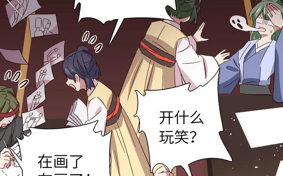 第307话 冷宫创业9