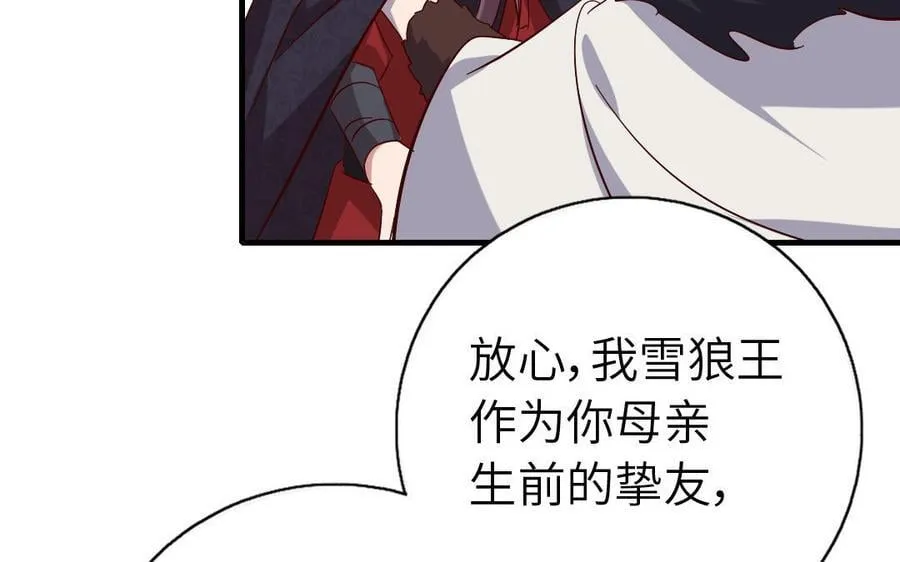 第306话 狼叔登场107