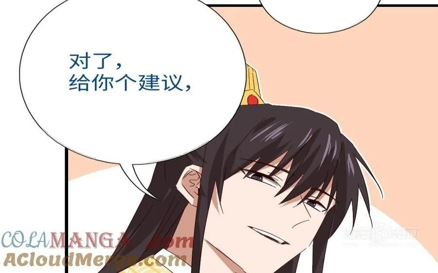 第308话 皇宫诡谈51