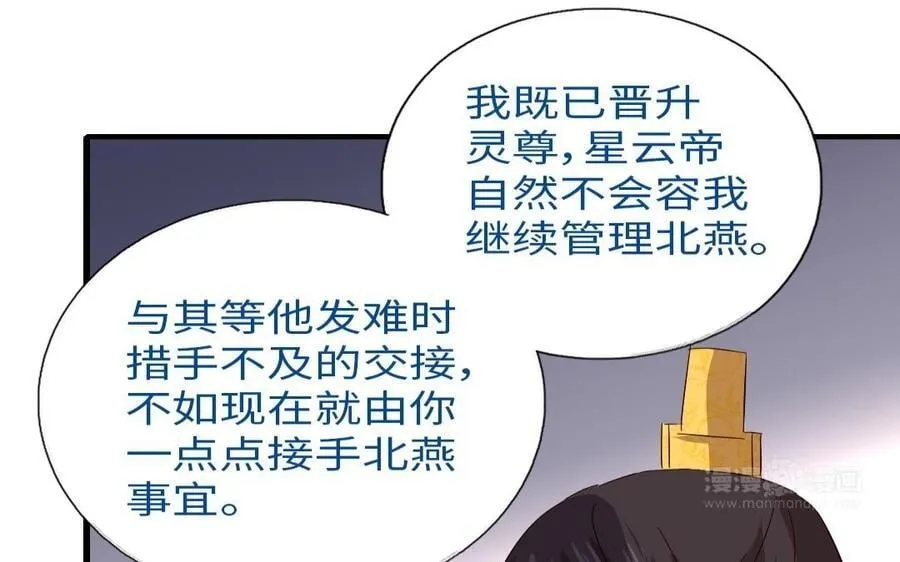 第308话 皇宫诡谈11
