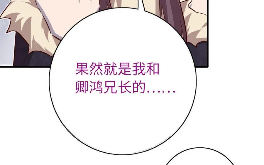 第306话 狼叔登场115