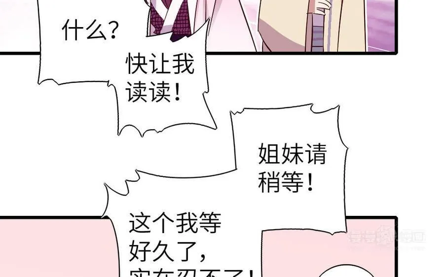 第307话 冷宫创业21