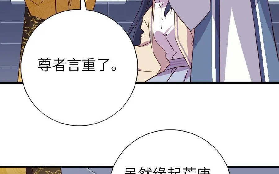 第307话 冷宫创业83