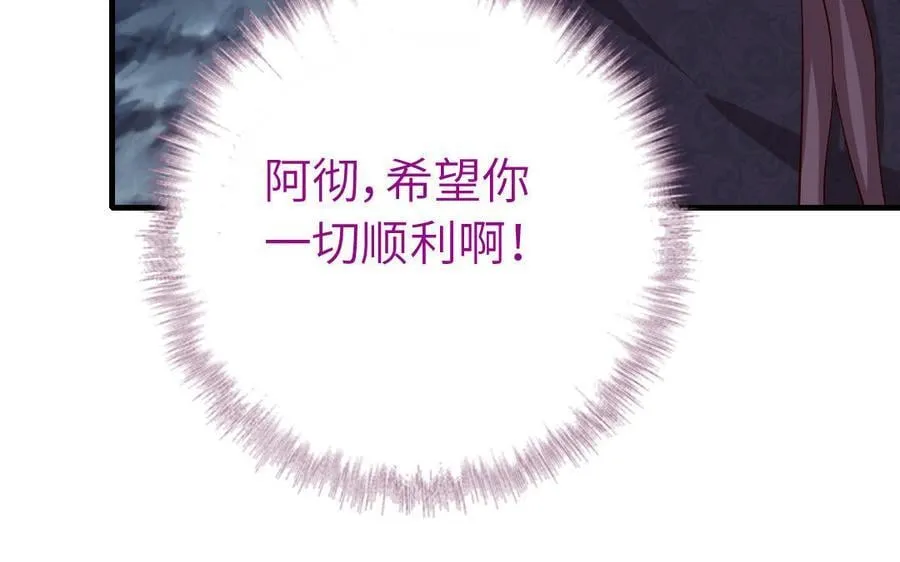 第306话 狼叔登场145