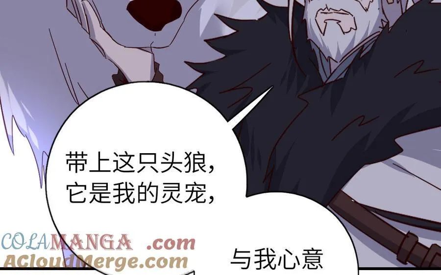第306话 狼叔登场124