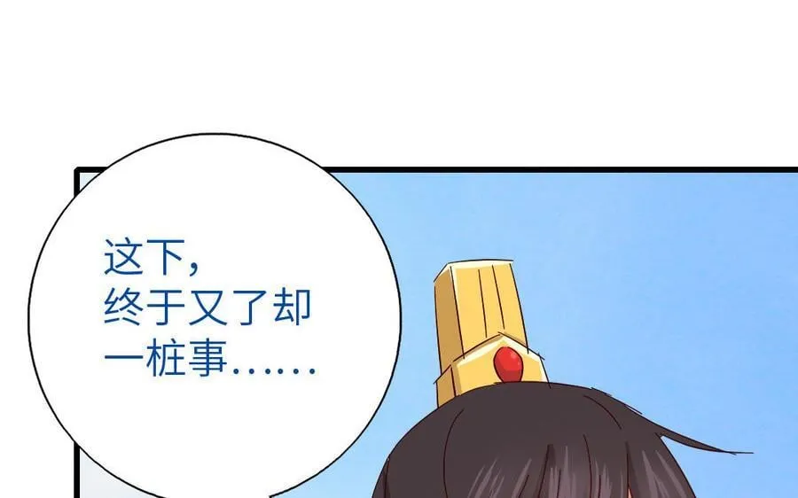 第307话 冷宫创业103