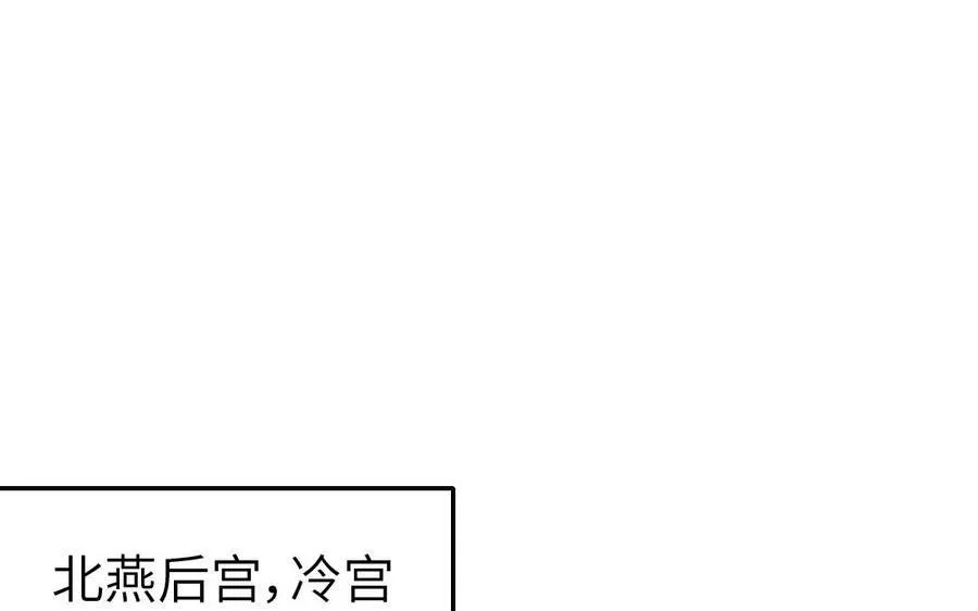 第306话 狼叔登场146