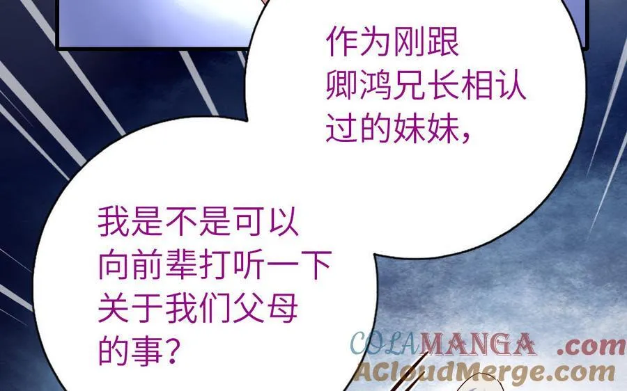 第306话 狼叔登场96