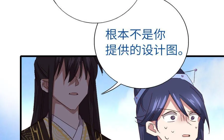 第307话 冷宫创业57