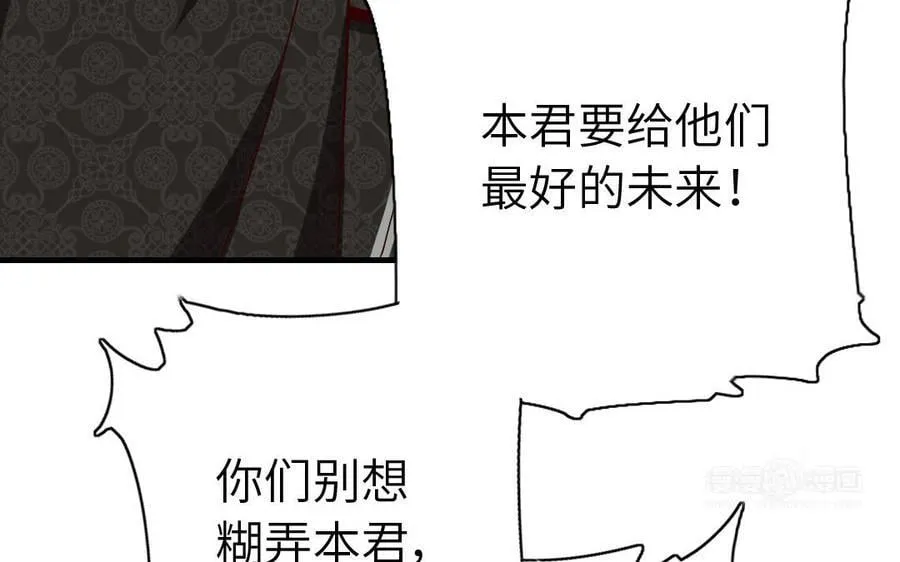 第306话 狼叔登场61