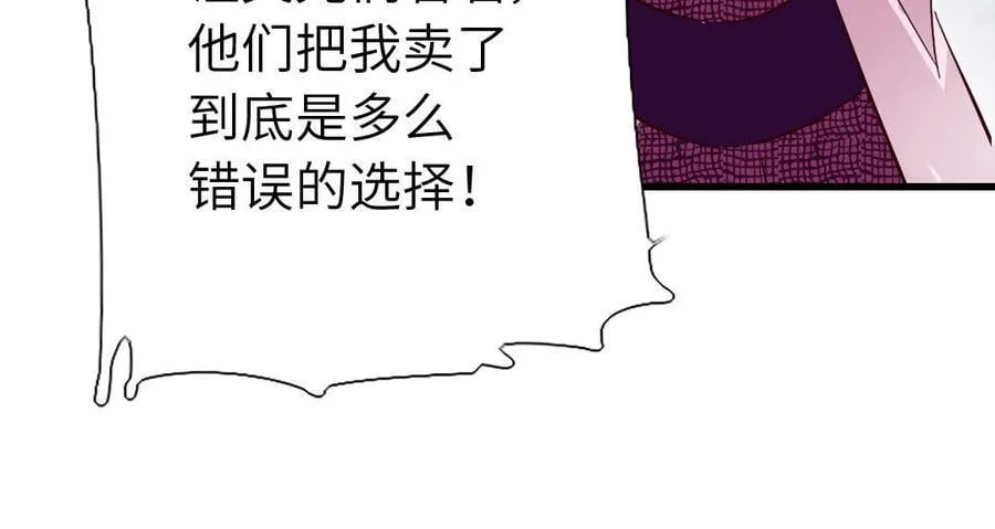 第307话 冷宫创业37