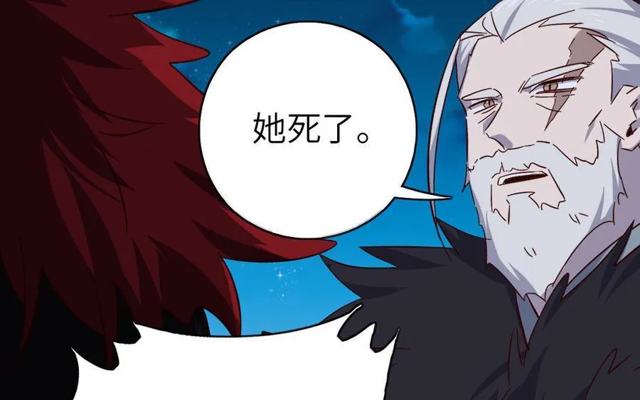 第306话 狼叔登场45
