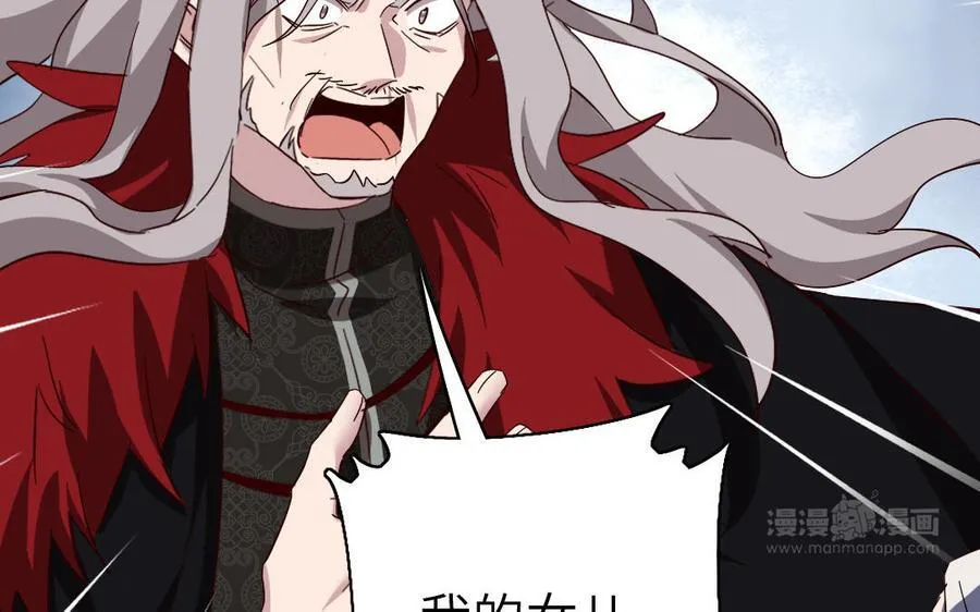 第306话 狼叔登场41