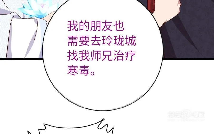 第306话 狼叔登场131