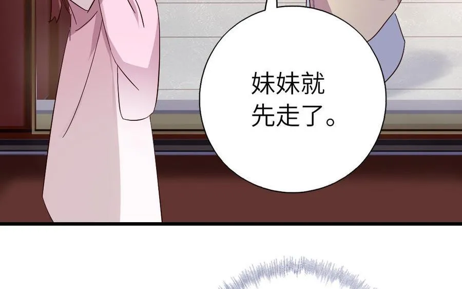 第307话 冷宫创业47