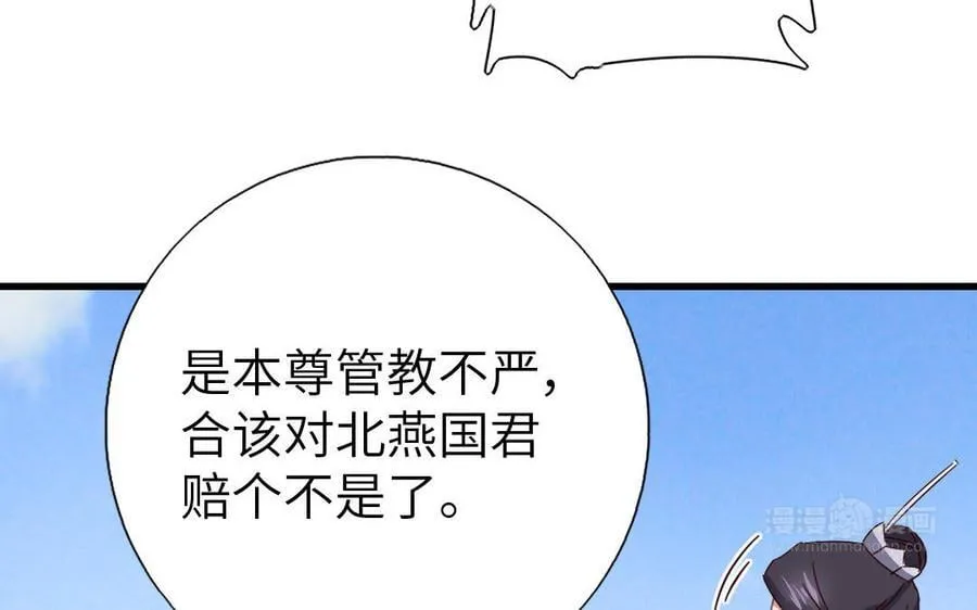 第307话 冷宫创业81