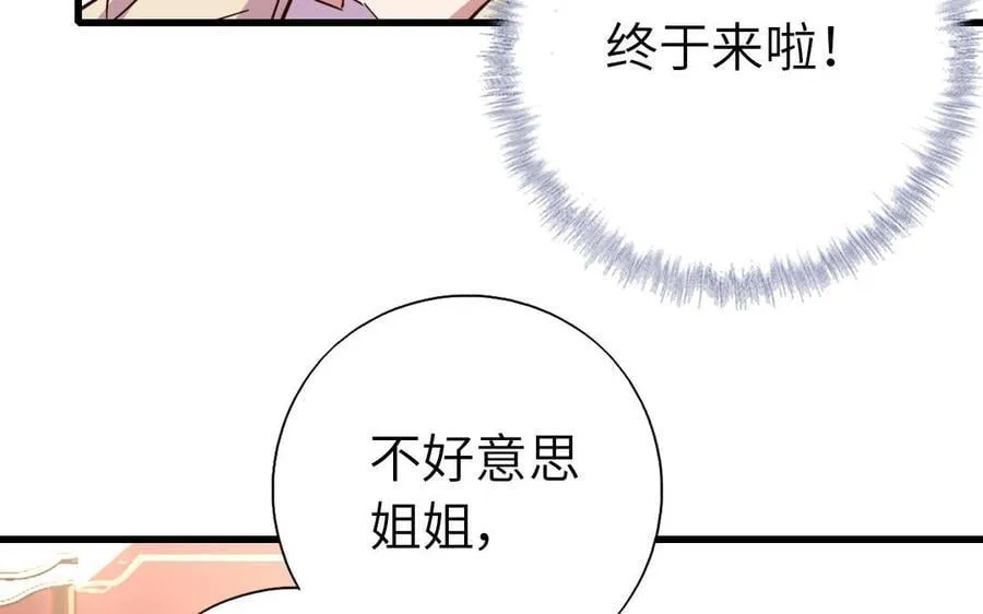 第307话 冷宫创业45