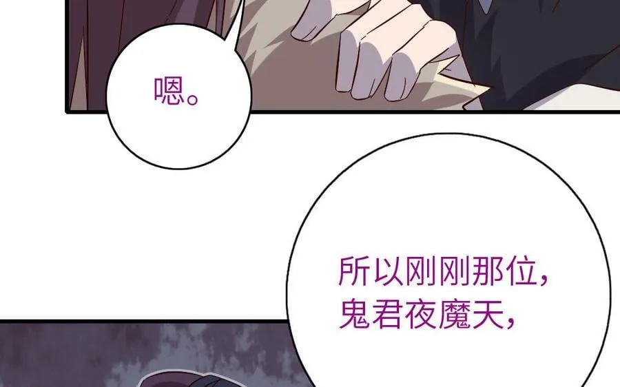 第306话 狼叔登场113