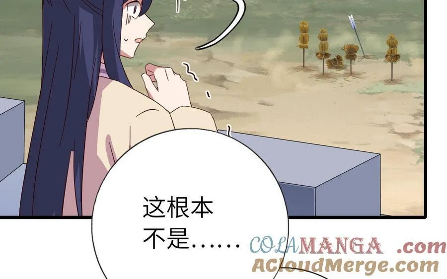 第307话 冷宫创业56