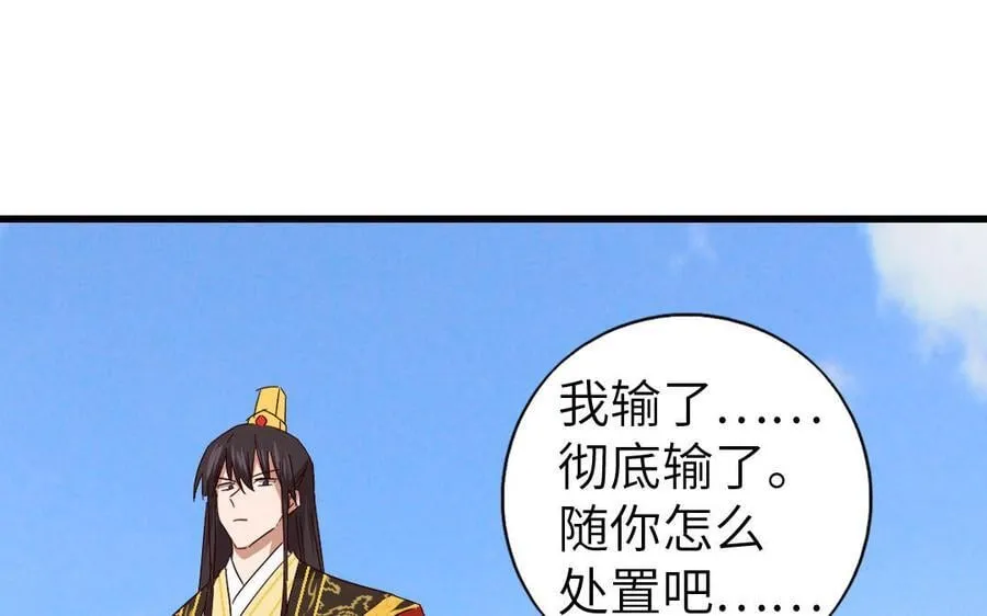 第307话 冷宫创业74