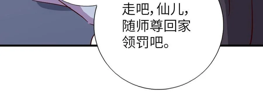 第307话 冷宫创业86