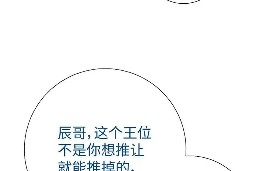 第308话 皇宫诡谈7