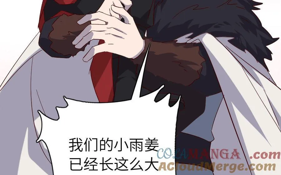 第306话 狼叔登场104