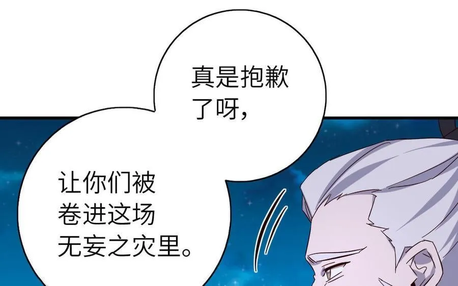 第306话 狼叔登场87