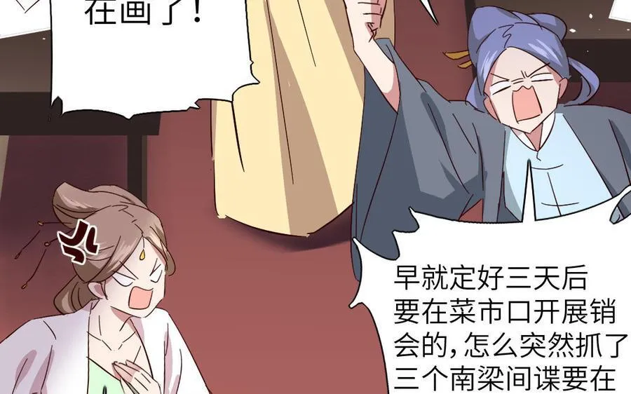 第307话 冷宫创业10